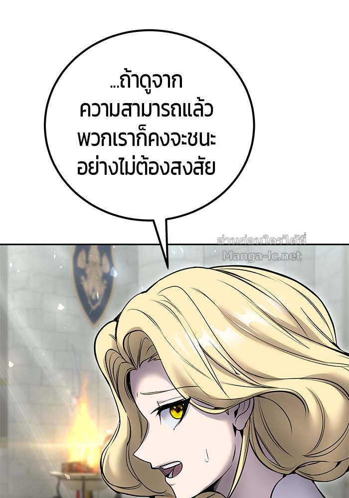 Doujin-Lc- อ่าน โดจิน มังฮวา เกาหลี ญี่ปุ่น จีน แปลไทย แกร่งเกินผู้กล้า แต่ซ่าไม่ได้ ตอนที่ 1 2 3 4 5 6 7 8 9 10 11 12 13 14 ฟรี ไม่มีโฆษณา อ่าน โดจิน Manhwa เกาหลี ญี่ปุ่น จีน เรามีครบ คัดมาให้เน้นๆ โดจิน 18+ รับประกันความฟินโดย Doujin Lc
