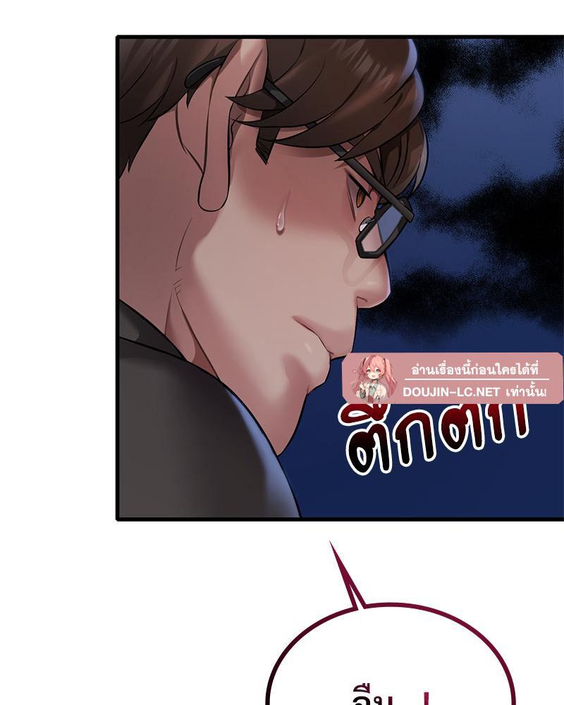 Doujin-Lc- อ่าน โดจิน มังฮวา เกาหลี ญี่ปุ่น จีน แปลไทย Drunk on You ตอนที่ 1 2 3 4 5 6 7 8 9 10 11 12 13 14 ฟรี ไม่มีโฆษณา อ่าน โดจิน Manhwa เกาหลี ญี่ปุ่น จีน เรามีครบ คัดมาให้เน้นๆ โดจิน 18+ รับประกันความฟินโดย  Doujin Lc