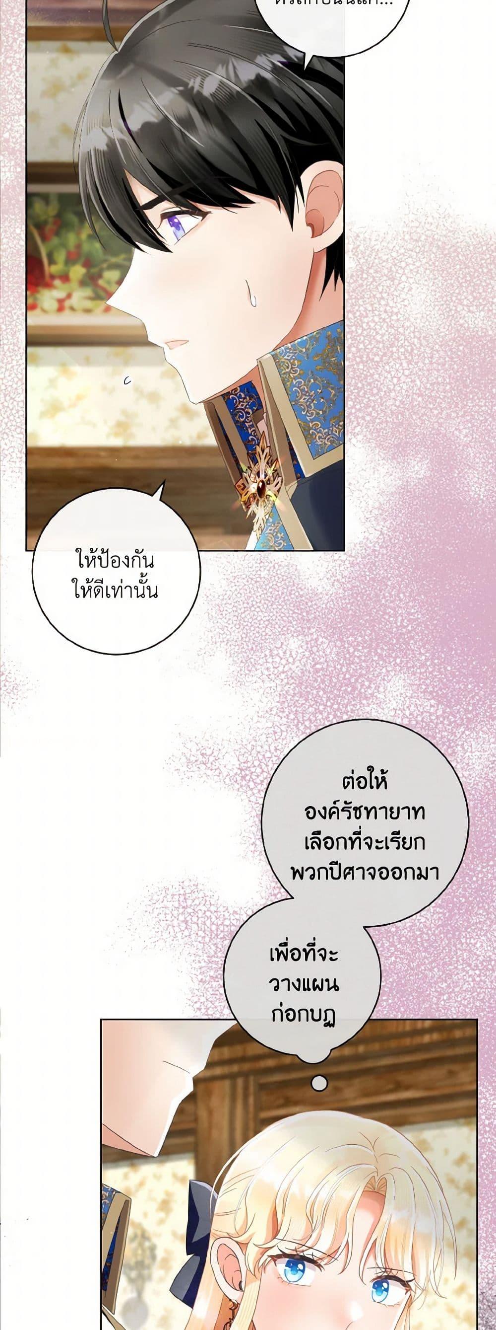 Manga-lc-com อ่านมังงะ อ่านการ์ตูน ออนไลน์ ฟรี I Will Remove Them From My Life ตอนที่ 1 2 3 4 5 6 7 8 9 10 11 12 13 14 ฟรี ไม่มีโฆษณา Manga-lc - อ่าน มังงะ อ่าน การ์ตูน ออนไลน์ อ่านมังงะ ฟรี