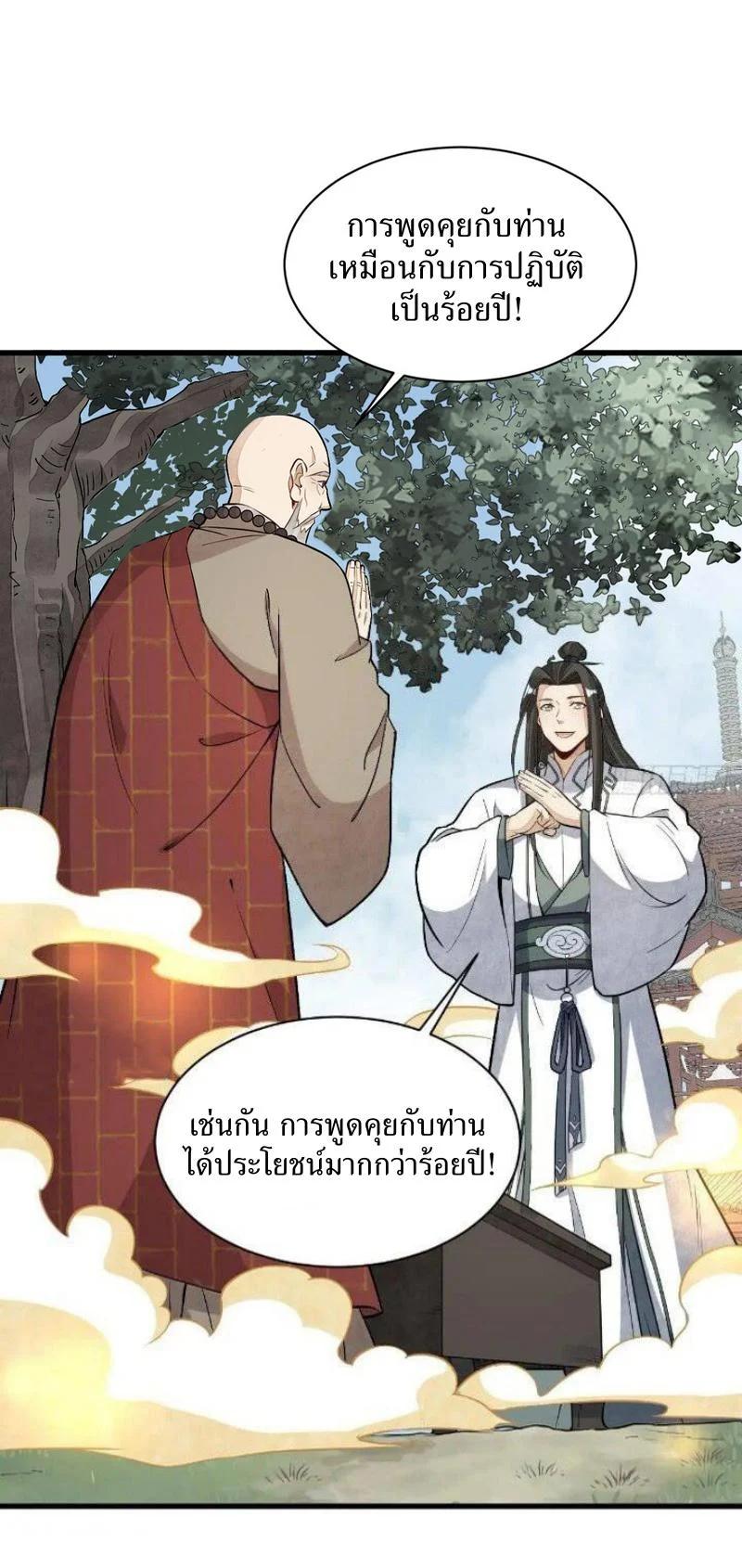 Manga-lc-com อ่านมังงะ อ่านการ์ตูน ออนไลน์ ฟรี Lan Ke Qi Yuan ตอนที่ 1 2 3 4 5 6 7 8 9 10 11 12 13 14 ฟรี ไม่มีโฆษณา Manga-lc - อ่าน มังงะ อ่าน การ์ตูน ออนไลน์ อ่านมังงะ ฟรี