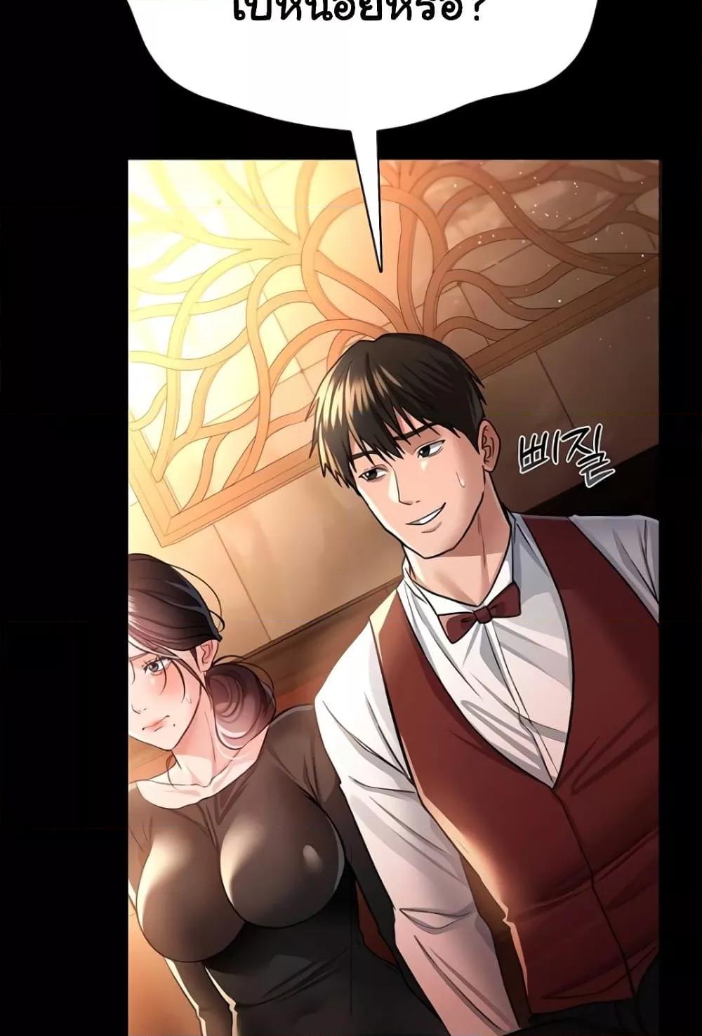 Doujin-Lc- อ่าน โดจิน มังฮวา เกาหลี ญี่ปุ่น จีน แปลไทย Risky Deals and the Girl Next Doo ตอนที่ 1 2 3 4 5 6 7 8 9 10 11 12 13 14 ฟรี ไม่มีโฆษณา อ่าน โดจิน Manhwa เกาหลี ญี่ปุ่น จีน เรามีครบ คัดมาให้เน้นๆ โดจิน 18+ รับประกันความฟินโดย  Doujin Lc