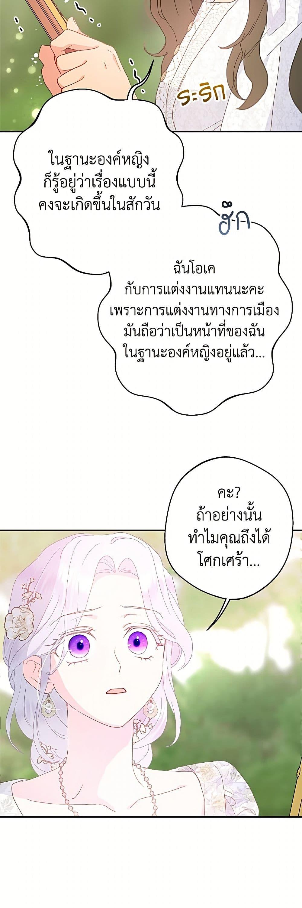 Manga-lc-com อ่านมังงะ อ่านการ์ตูน ออนไลน์ ฟรี Forget My Husband, I’ll Go Make Money ตอนที่ 1 2 3 4 5 6 7 8 9 10 11 12 13 14 ฟรี ไม่มีโฆษณา Manga-lc - อ่าน มังงะ อ่าน การ์ตูน ออนไลน์ อ่านมังงะ ฟรี