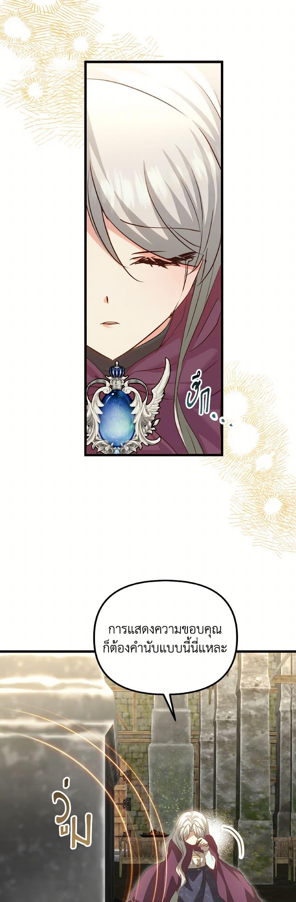 Manga-lc-com อ่านมังงะ อ่านการ์ตูน ออนไลน์ ฟรี I Didn’t Save You To Get Proposed To ตอนที่ 1 2 3 4 5 6 7 8 9 10 11 12 13 14 ฟรี ไม่มีโฆษณา Manga-lc - อ่าน มังงะ อ่าน การ์ตูน ออนไลน์ อ่านมังงะ ฟรี