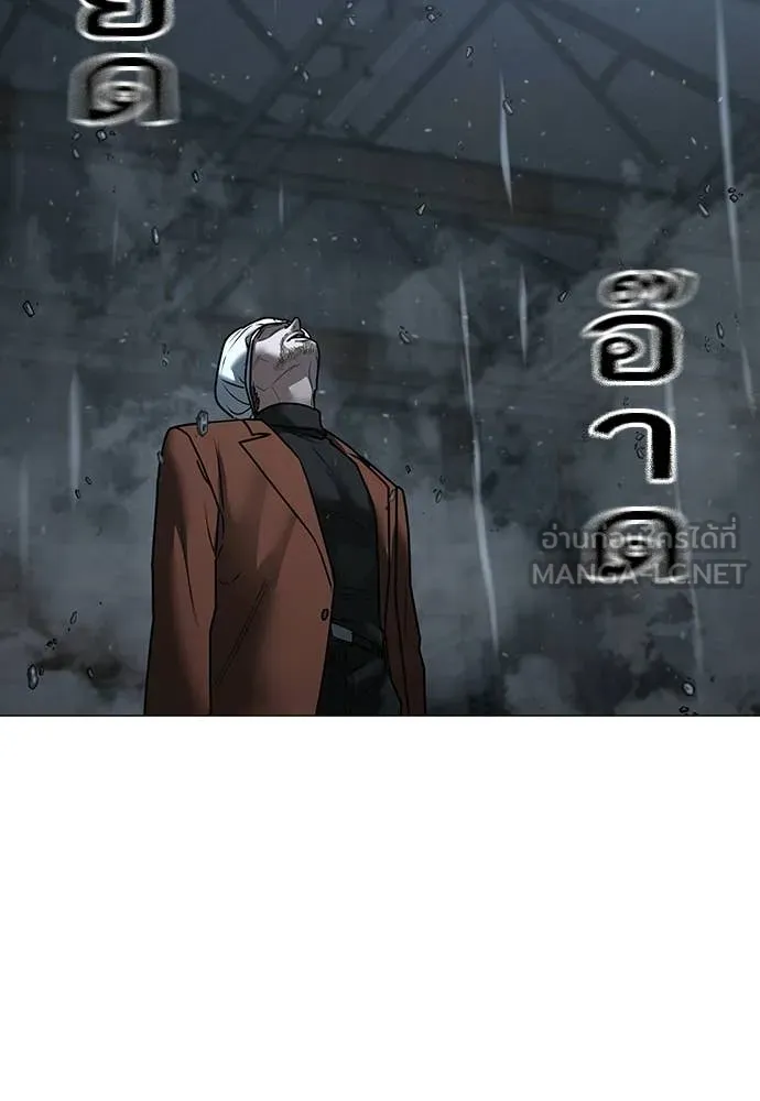 reality ตอนที่ 180 รูปที่ 126