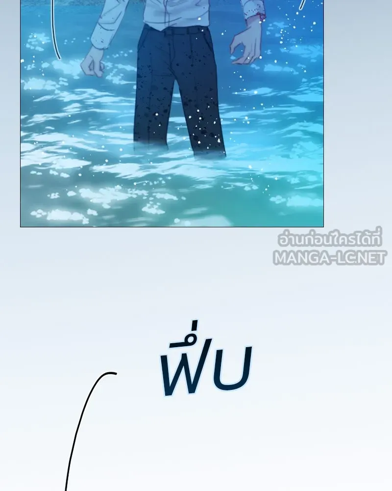 เซเรน่า ตอนที่ 73 รูปที่ 66