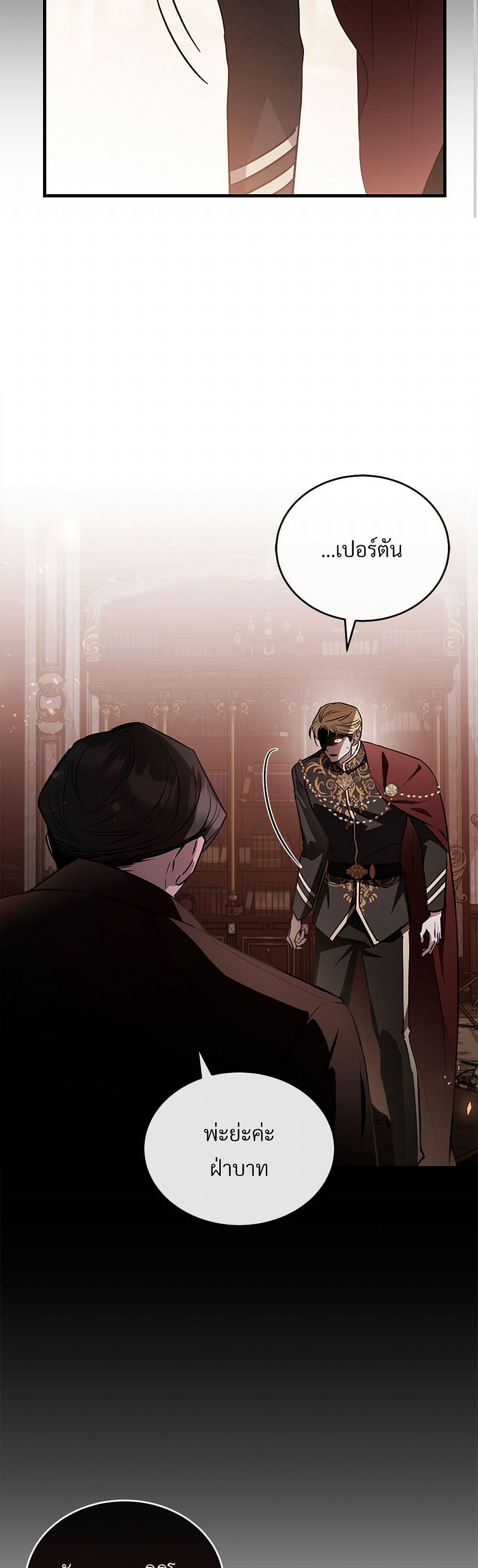 Manga-lc-com อ่านมังงะ อ่านการ์ตูน ออนไลน์ ฟรี The Night Without Shadows ตอนที่ 1 2 3 4 5 6 7 8 9 10 11 12 13 14 ฟรี ไม่มีโฆษณา Manga-lc - อ่าน มังงะ อ่าน การ์ตูน ออนไลน์ อ่านมังงะ ฟรี