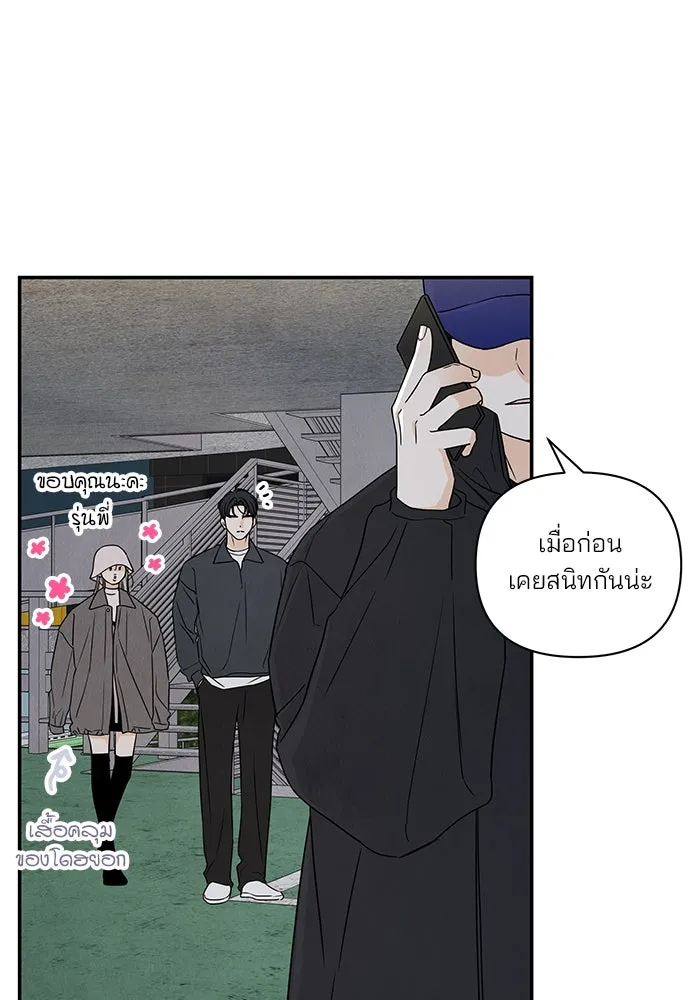 ปุลโซราได้เวลาดัง ตอนที่ 60 รูปที่ 52