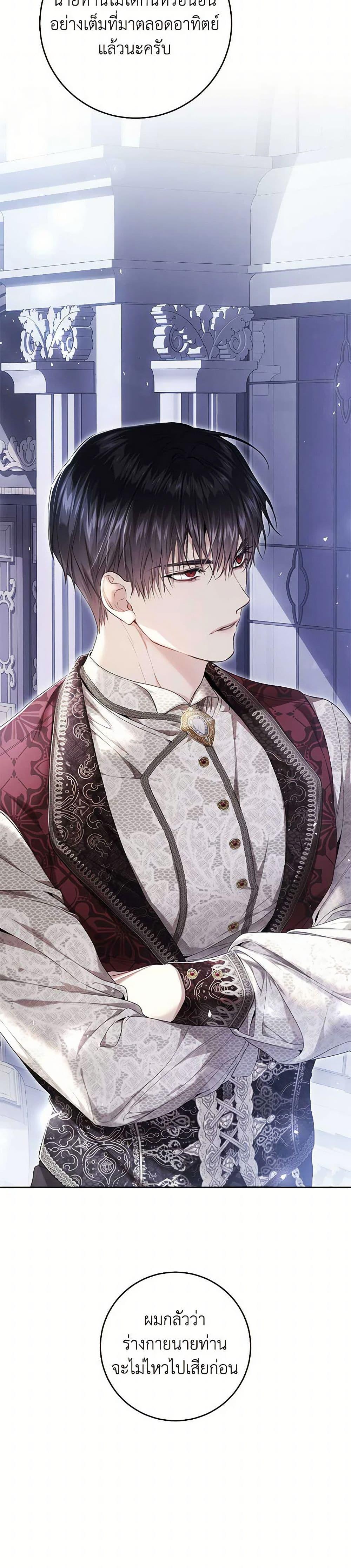 Manga-lc-com อ่านมังงะ อ่านการ์ตูน ออนไลน์ ฟรี The Villainess Is A Marionette ตอนที่ 1 2 3 4 5 6 7 8 9 10 11 12 13 14 ฟรี ไม่มีโฆษณา Manga-lc - อ่าน มังงะ อ่าน การ์ตูน ออนไลน์ อ่านมังงะ ฟรี