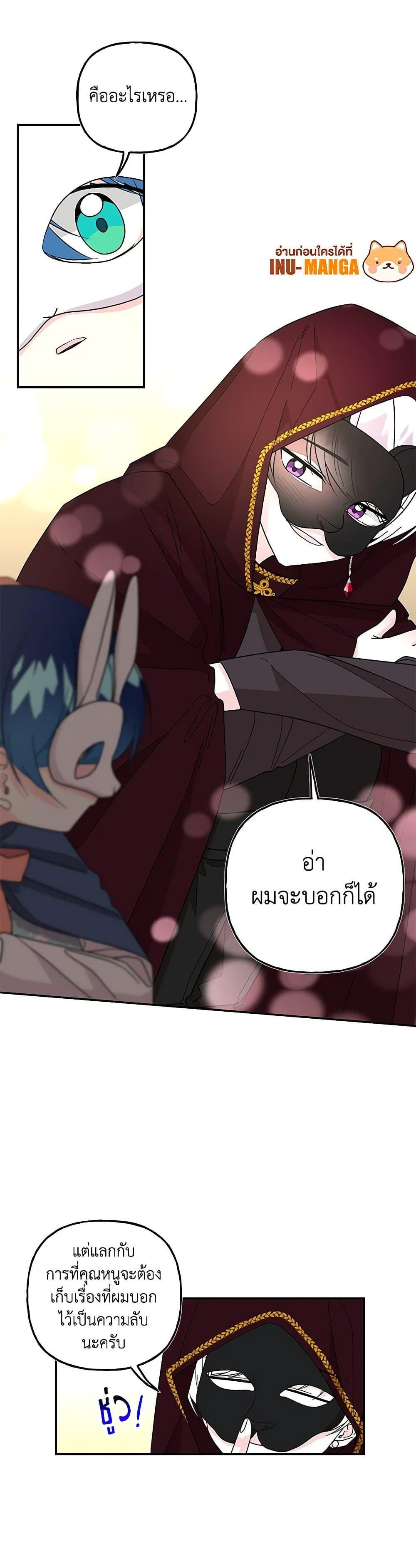 Manga-lc-com อ่านมังงะ อ่านการ์ตูน ออนไลน์ ฟรี Daughter of the Archmage ตอนที่ 1 2 3 4 5 6 7 8 9 10 11 12 13 14 ฟรี ไม่มีโฆษณา Manga-lc - อ่าน มังงะ อ่าน การ์ตูน ออนไลน์ อ่านมังงะ ฟรี