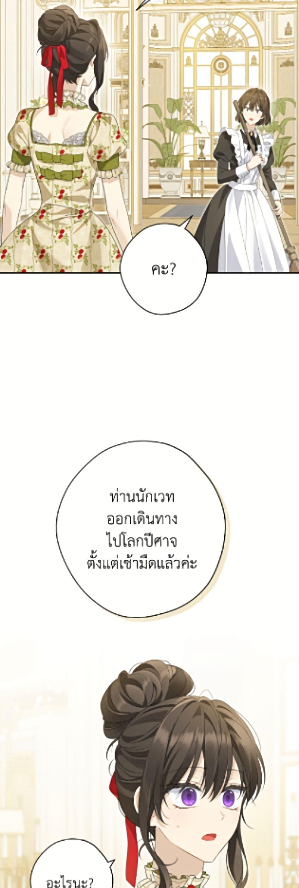 Manga-lc-com อ่านมังงะ อ่านการ์ตูน ออนไลน์ ฟรี Actually, I Was the Real One ตอนที่ 1 2 3 4 5 6 7 8 9 10 11 12 13 14 ฟรี ไม่มีโฆษณา Manga-lc - อ่าน มังงะ อ่าน การ์ตูน ออนไลน์ อ่านมังงะ ฟรี