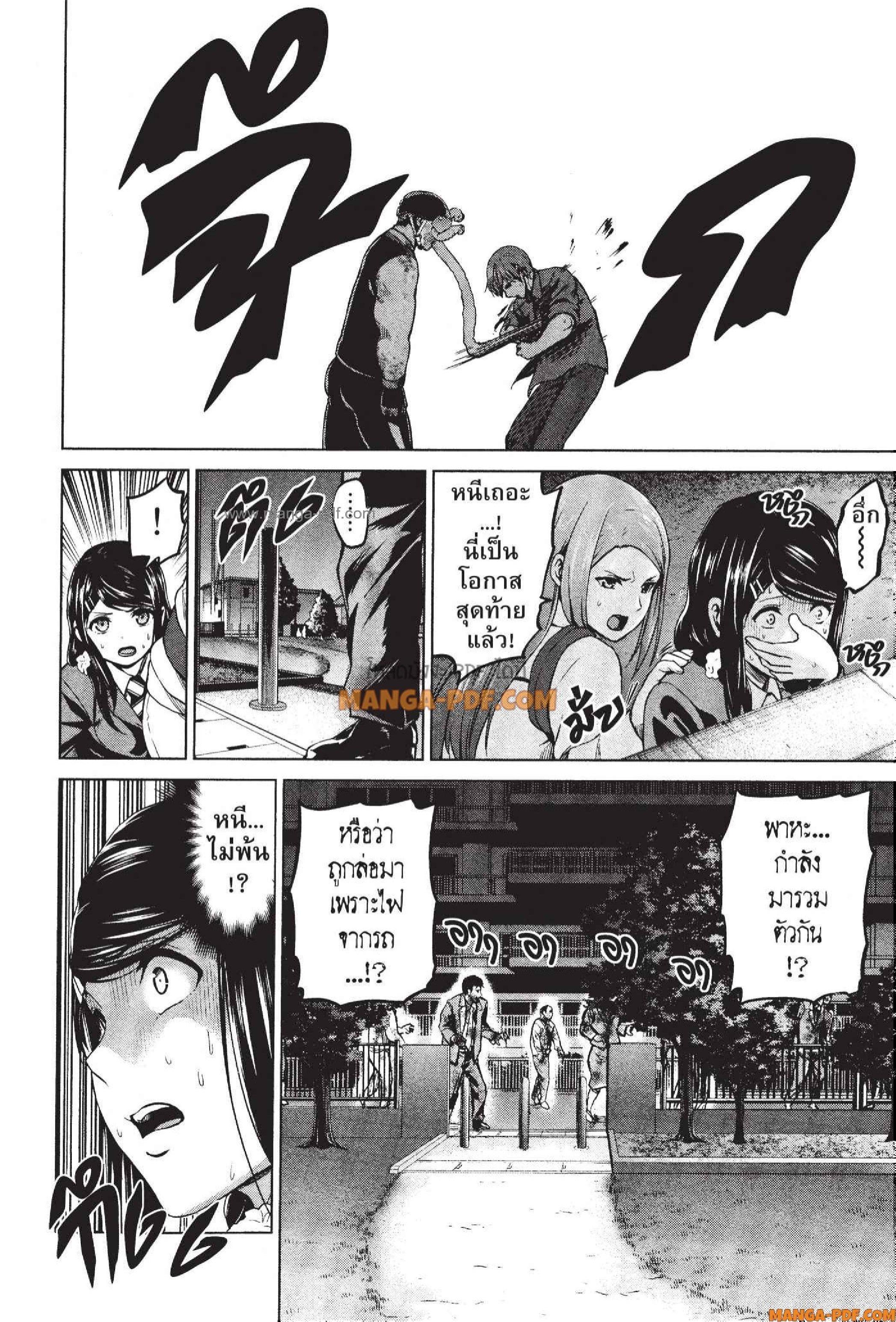 Manga-lc-com อ่านมังงะ อ่านการ์ตูน ออนไลน์ ฟรี INFECTION เชื้อมรณะ ตอนที่ 1 2 3 4 5 6 7 8 9 10 11 12 13 14 ฟรี ไม่มีโฆษณา Manga-lc - อ่าน มังงะ อ่าน การ์ตูน ออนไลน์ อ่านมังงะ ฟรี