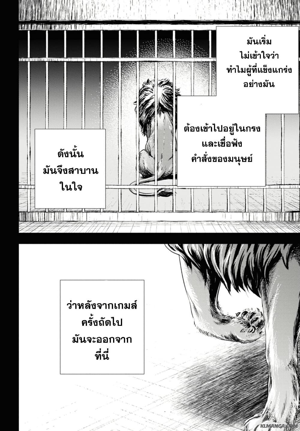 Manga-lc-com อ่านมังงะ อ่านการ์ตูน ออนไลน์ ฟรี Isekai Kaeri no Moto Yuusha desu ga, Death Game ni Makikomaremashita ตอนที่ 1 2 3 4 5 6 7 8 9 10 11 12 13 14 ฟรี ไม่มีโฆษณา Manga-lc - อ่าน มังงะ อ่าน การ์ตูน ออนไลน์ อ่านมังงะ ฟรี