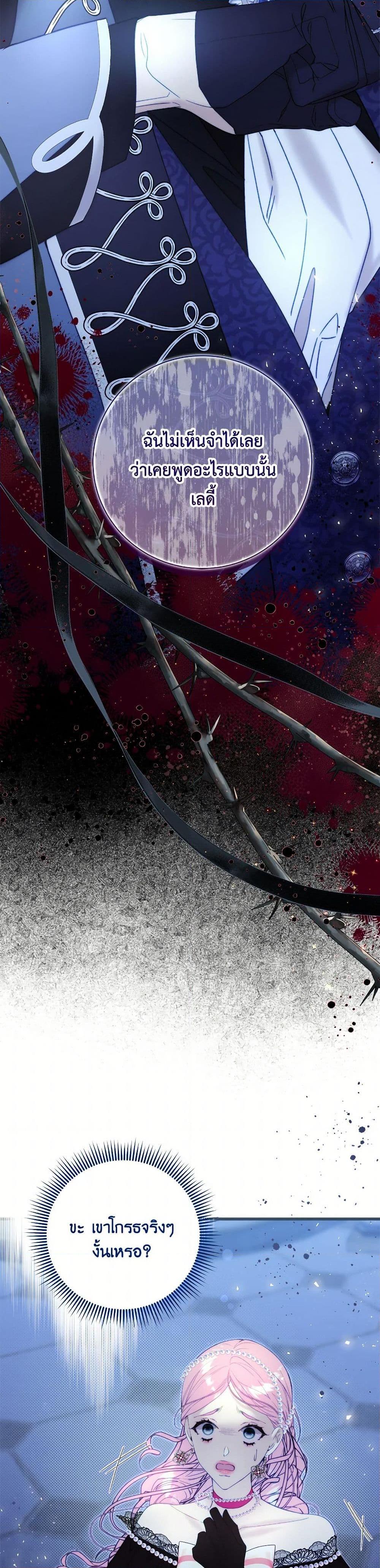 Manga-lc-com อ่านมังงะ อ่านการ์ตูน ออนไลน์ ฟรี Beatrice ตอนที่ 1 2 3 4 5 6 7 8 9 10 11 12 13 14 ฟรี ไม่มีโฆษณา Manga-lc - อ่าน มังงะ อ่าน การ์ตูน ออนไลน์ อ่านมังงะ ฟรี