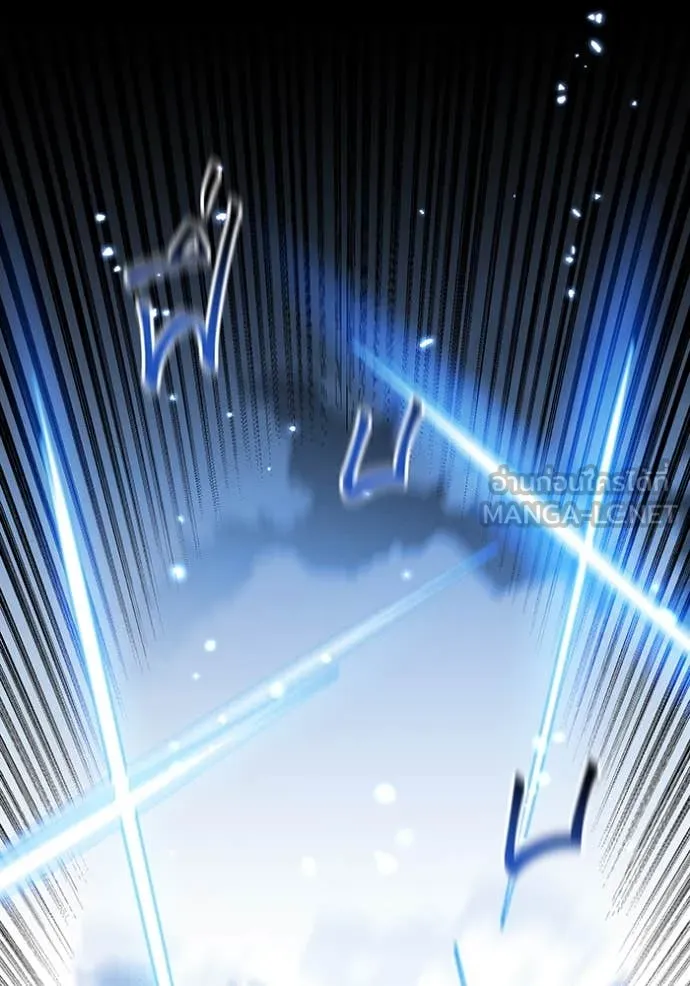 แยกร่าง ล่าอัตโนมัติ ตอนที่ 160 รูปที่ 119