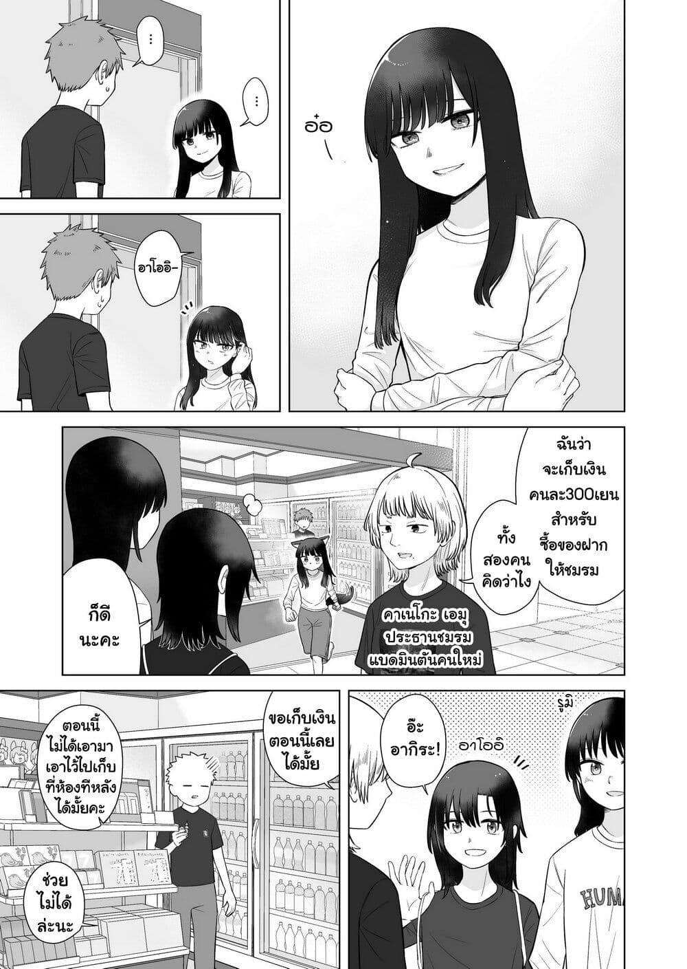 Manga-lc-com อ่านมังงะ อ่านการ์ตูน ออนไลน์ ฟรี Ore Ga Watashi Ni Naru made ตอนที่ 1 2 3 4 5 6 7 8 9 10 11 12 13 14 ฟรี ไม่มีโฆษณา Manga-lc - อ่าน มังงะ อ่าน การ์ตูน ออนไลน์ อ่านมังงะ ฟรี
