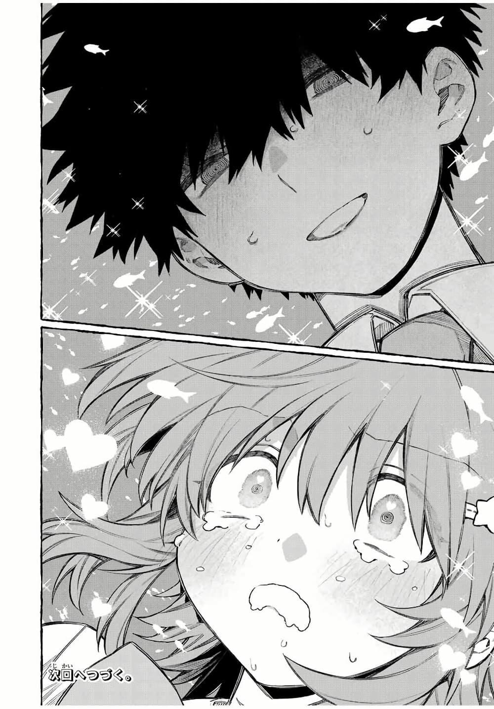 Manga-lc-com อ่านมังงะ อ่านการ์ตูน ออนไลน์ ฟรี Naki×Nagi ตอนที่ 1 2 3 4 5 6 7 8 9 10 11 12 13 14 ฟรี ไม่มีโฆษณา Manga-lc - อ่าน มังงะ อ่าน การ์ตูน ออนไลน์ อ่านมังงะ ฟรี