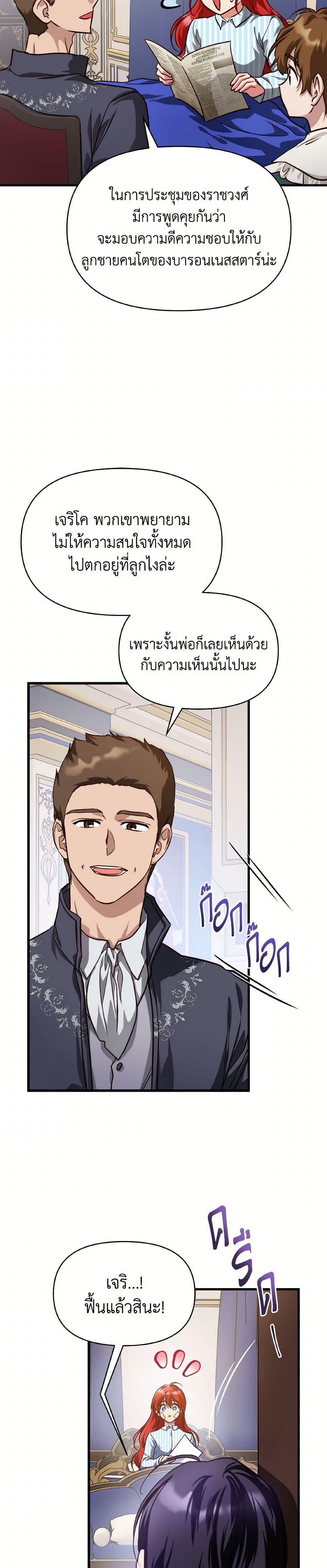 Manga-lc-com อ่านมังงะ อ่านการ์ตูน ออนไลน์ ฟรี Finding My Father’s Son ตอนที่ 1 2 3 4 5 6 7 8 9 10 11 12 13 14 ฟรี ไม่มีโฆษณา Manga-lc - อ่าน มังงะ อ่าน การ์ตูน ออนไลน์ อ่านมังงะ ฟรี