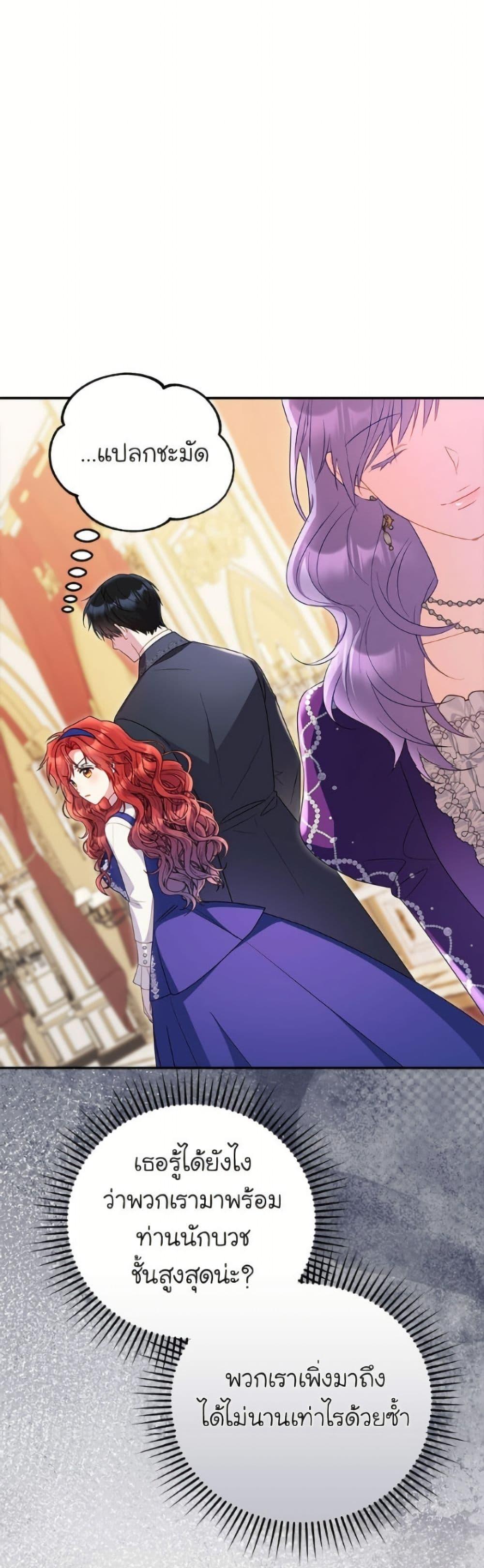 Manga-lc-com อ่านมังงะ อ่านการ์ตูน ออนไลน์ ฟรี The Villainess Captured the Grand Duke ตอนที่ 1 2 3 4 5 6 7 8 9 10 11 12 13 14 ฟรี ไม่มีโฆษณา Manga-lc - อ่าน มังงะ อ่าน การ์ตูน ออนไลน์ อ่านมังงะ ฟรี