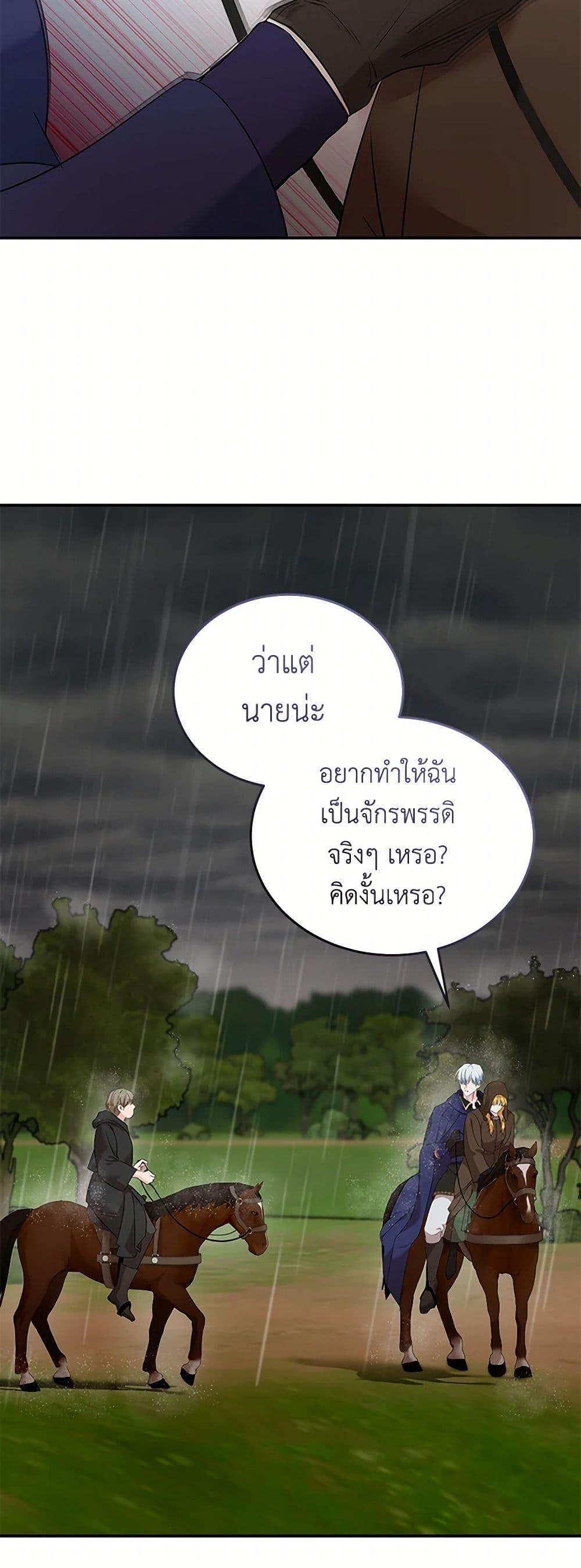 Manga-lc-com อ่านมังงะ อ่านการ์ตูน ออนไลน์ ฟรี The Villainess Lives Again ตอนที่ 1 2 3 4 5 6 7 8 9 10 11 12 13 14 ฟรี ไม่มีโฆษณา Manga-lc - อ่าน มังงะ อ่าน การ์ตูน ออนไลน์ อ่านมังงะ ฟรี