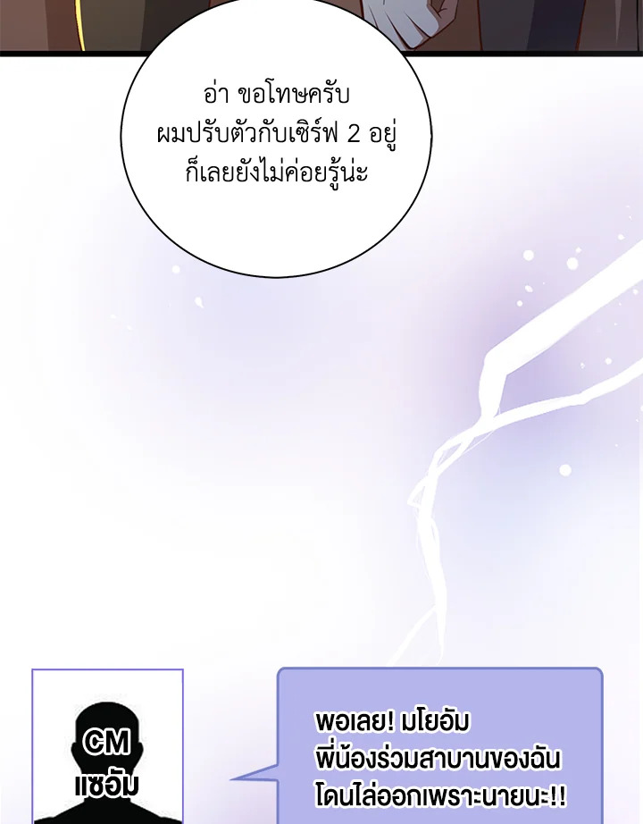 Manga-lc-com อ่านมังงะ อ่านการ์ตูน ออนไลน์ ฟรี The Lord of Coins ตอนที่ 1 2 3 4 5 6 7 8 9 10 11 12 13 14 ฟรี ไม่มีโฆษณา Manga-lc - อ่าน มังงะ อ่าน การ์ตูน ออนไลน์ อ่านมังงะ ฟรี