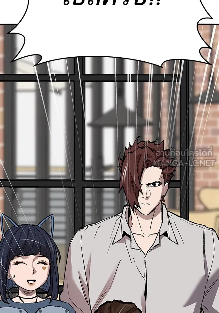 ยอดคนเลเวลทะลุ ตอนที่ 54 ปัญหาเชาวน์ รูปที่ 96