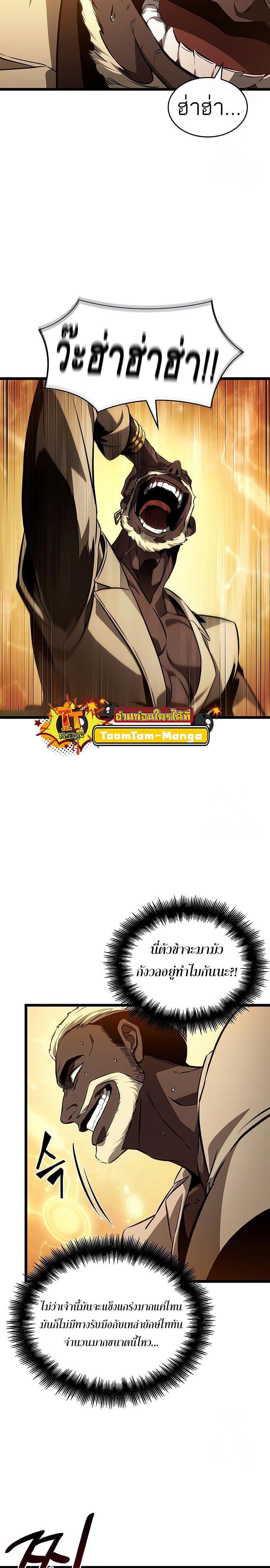 Manga-lc-com อ่านมังงะ อ่านการ์ตูน ออนไลน์ ฟรี The World After The End ตอนที่ 1 2 3 4 5 6 7 8 9 10 11 12 13 14 ฟรี ไม่มีโฆษณา Manga-lc - อ่าน มังงะ อ่าน การ์ตูน ออนไลน์ อ่านมังงะ ฟรี