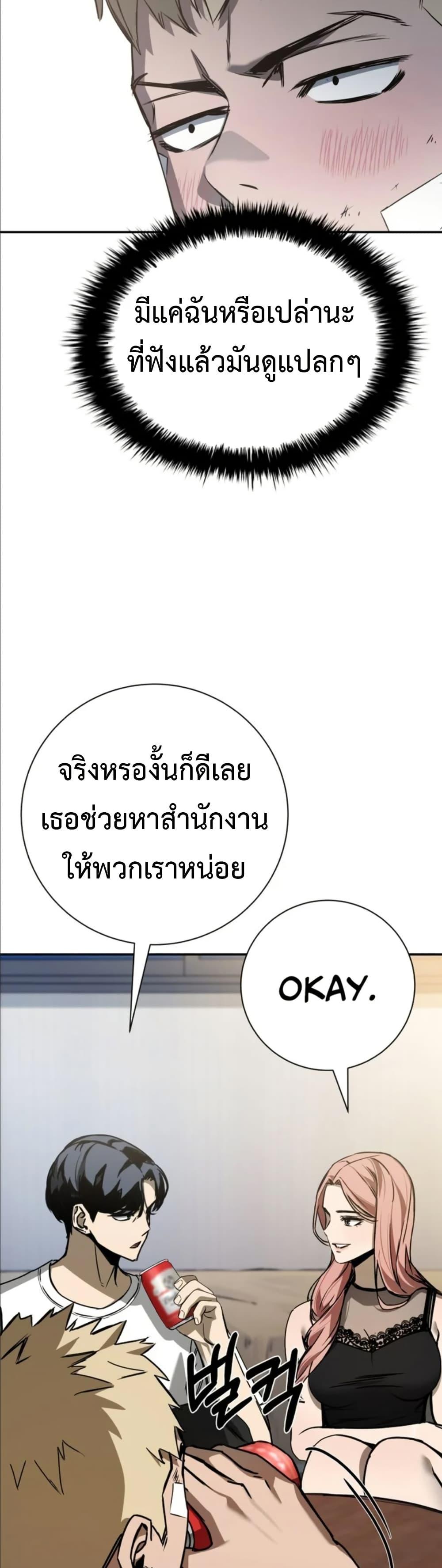 Manga-lc-com อ่านมังงะ อ่านการ์ตูน ออนไลน์ ฟรี Bad Business ตอนที่ 1 2 3 4 5 6 7 8 9 10 11 12 13 14 ฟรี ไม่มีโฆษณา Manga-lc - อ่าน มังงะ อ่าน การ์ตูน ออนไลน์ อ่านมังงะ ฟรี