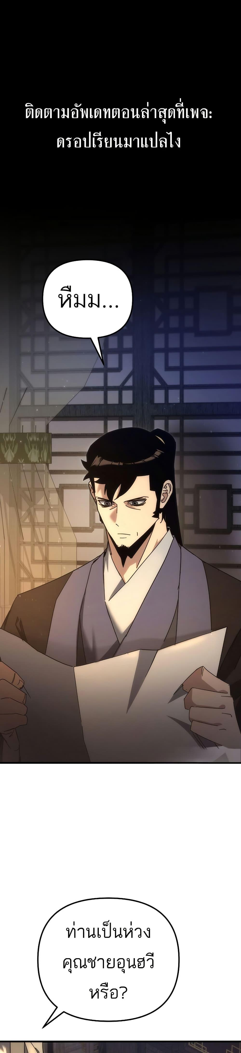 Manga-lc-com อ่านมังงะ อ่านการ์ตูน ออนไลน์ ฟรี Legend of the Reincarnated Demon God ตอนที่ 1 2 3 4 5 6 7 8 9 10 11 12 13 14 ฟรี ไม่มีโฆษณา Manga-lc - อ่าน มังงะ อ่าน การ์ตูน ออนไลน์ อ่านมังงะ ฟรี