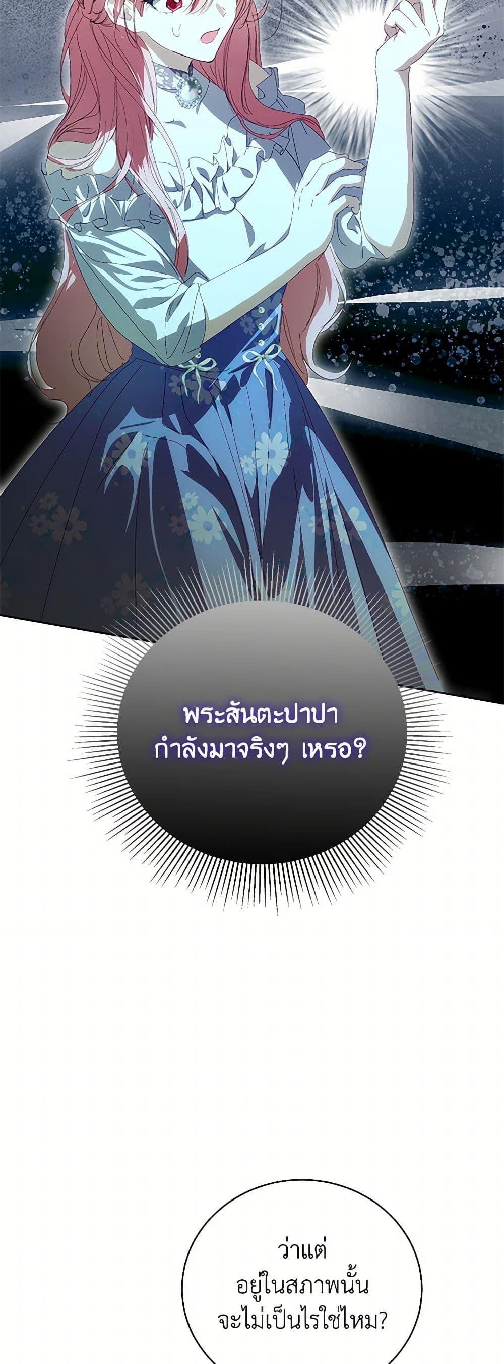 Manga-lc-com อ่านมังงะ อ่านการ์ตูน ออนไลน์ ฟรี If You Remove the Kind Protagonist’s Mask ตอนที่ 1 2 3 4 5 6 7 8 9 10 11 12 13 14 ฟรี ไม่มีโฆษณา Manga-lc - อ่าน มังงะ อ่าน การ์ตูน ออนไลน์ อ่านมังงะ ฟรี