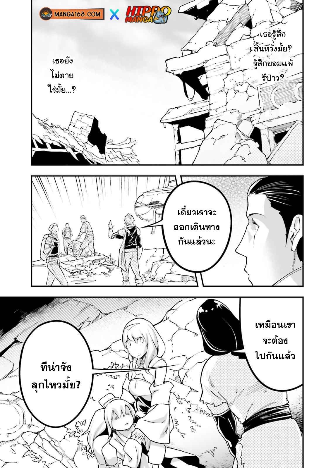 Manga-lc-com อ่านมังงะ อ่านการ์ตูน ออนไลน์ ฟรี Lv999 no Murabito ชาวบ้าน LV999 ตอนที่ 1 2 3 4 5 6 7 8 9 10 11 12 13 14 ฟรี ไม่มีโฆษณา Manga-lc - อ่าน มังงะ อ่าน การ์ตูน ออนไลน์ อ่านมังงะ ฟรี