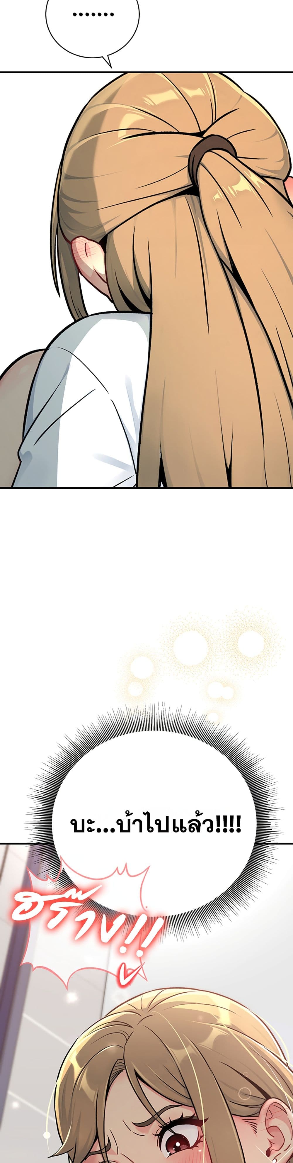 Doujin-Lc- อ่าน โดจิน มังฮวา เกาหลี ญี่ปุ่น จีน แปลไทย Love and Risk ตอนที่ 1 2 3 4 5 6 7 8 9 10 11 12 13 14 ฟรี ไม่มีโฆษณา อ่าน โดจิน Manhwa เกาหลี ญี่ปุ่น จีน เรามีครบ คัดมาให้เน้นๆ โดจิน 18+ รับประกันความฟินโดย  Doujin Lc