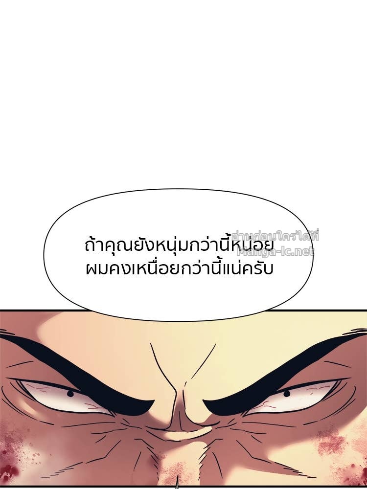 Doujin-Lc- อ่าน โดจิน มังฮวา เกาหลี ญี่ปุ่น จีน แปลไทย โคตรแกร่ง ตอนที่ 1 2 3 4 5 6 7 8 9 10 11 12 13 14 ฟรี ไม่มีโฆษณา อ่าน โดจิน Manhwa เกาหลี ญี่ปุ่น จีน เรามีครบ คัดมาให้เน้นๆ โดจิน 18+ รับประกันความฟินโดย Doujin Lc