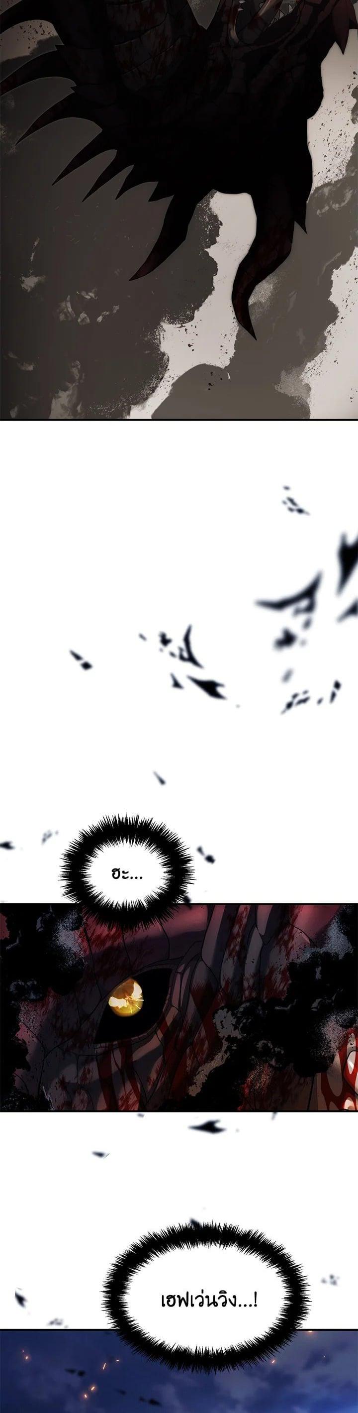 Manga-lc-com อ่านมังงะ อ่านการ์ตูน ออนไลน์ ฟรี Second Life Ranker ตอนที่ 1 2 3 4 5 6 7 8 9 10 11 12 13 14 ฟรี ไม่มีโฆษณา Manga-lc - อ่าน มังงะ อ่าน การ์ตูน ออนไลน์ อ่านมังงะ ฟรี