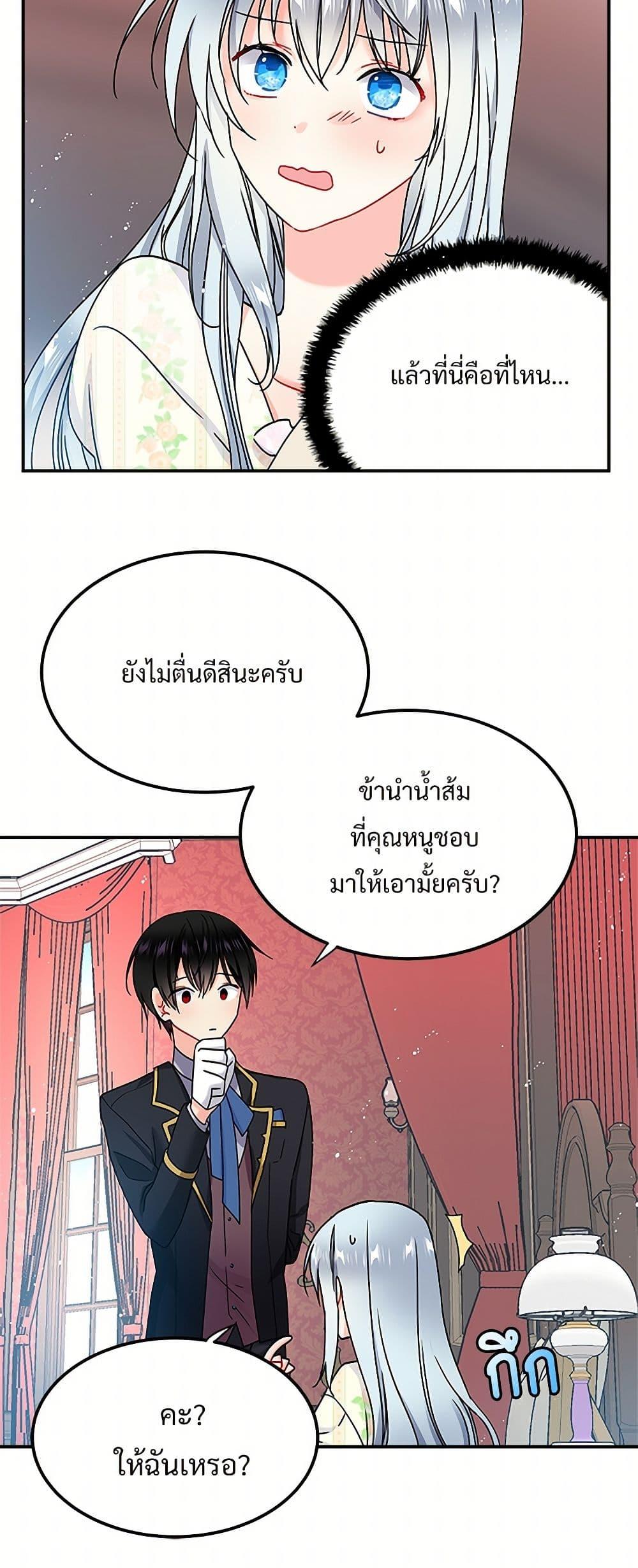 Manga-lc-com อ่านมังงะ อ่านการ์ตูน ออนไลน์ ฟรี The Lady’s Butler ตอนที่ 1 2 3 4 5 6 7 8 9 10 11 12 13 14 ฟรี ไม่มีโฆษณา Manga-lc - อ่าน มังงะ อ่าน การ์ตูน ออนไลน์ อ่านมังงะ ฟรี