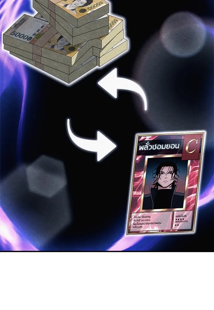 Zombie X Slasher ตอนที่ 19 รูปที่ 154