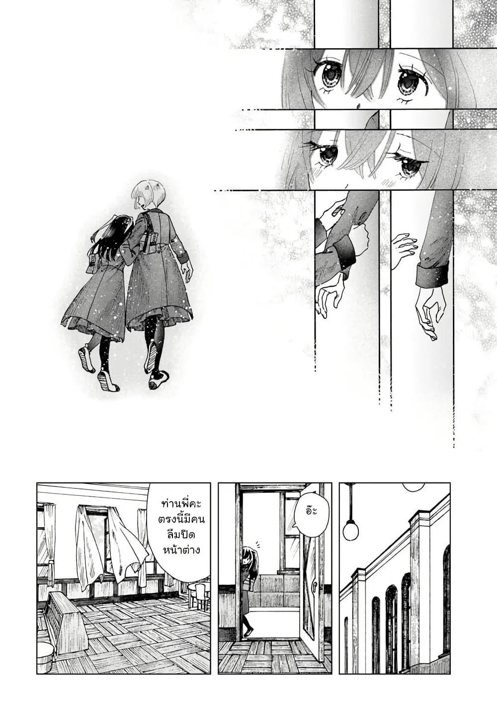Manga-lc-com อ่านมังงะ อ่านการ์ตูน ออนไลน์ ฟรี Haikei, Arishi Hi ni Saku Hanatachi e ตอนที่ 1 2 3 4 5 6 7 8 9 10 11 12 13 14 ฟรี ไม่มีโฆษณา Manga-lc - อ่าน มังงะ อ่าน การ์ตูน ออนไลน์ อ่านมังงะ ฟรี
