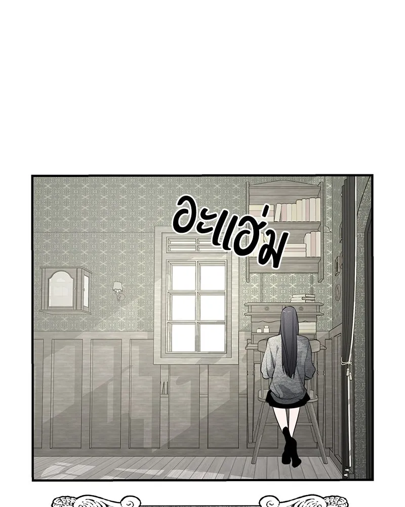 สี่สาวชาวกี ตอนที่ 48 ยุ่งเรื่องความรัก (จบ) (ตอนจบ) รูปที่ 92