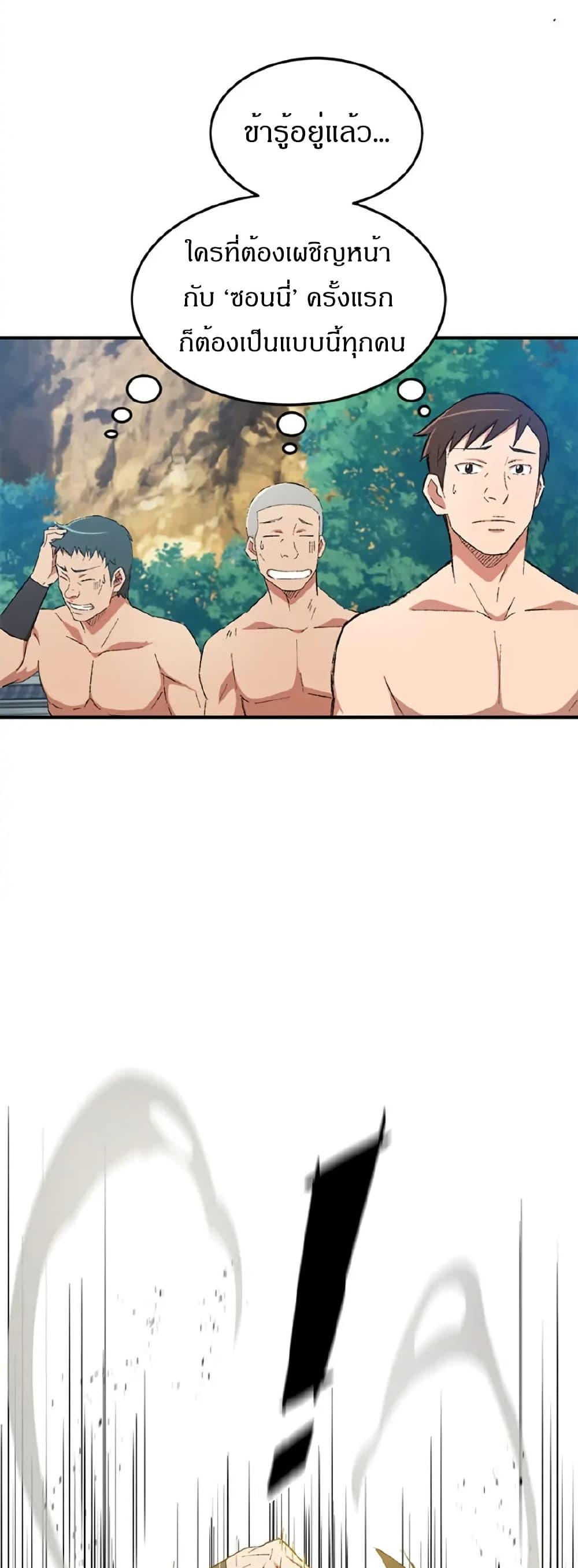 Manga-lc-com อ่านมังงะ อ่านการ์ตูน ออนไลน์ ฟรี Sunyu of the Shadowless ตอนที่ 1 2 3 4 5 6 7 8 9 10 11 12 13 14 ฟรี ไม่มีโฆษณา Manga-lc - อ่าน มังงะ อ่าน การ์ตูน ออนไลน์ อ่านมังงะ ฟรี