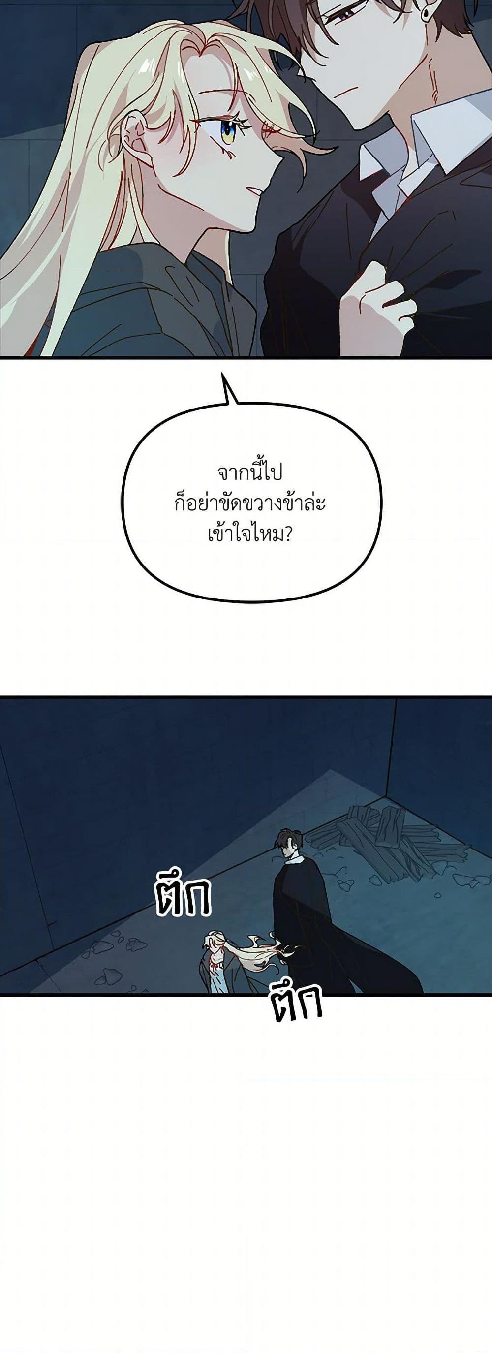 Manga-lc-com อ่านมังงะ อ่านการ์ตูน ออนไลน์ ฟรี The Princess Pretends to Be Crazy ตอนที่ 1 2 3 4 5 6 7 8 9 10 11 12 13 14 ฟรี ไม่มีโฆษณา Manga-lc - อ่าน มังงะ อ่าน การ์ตูน ออนไลน์ อ่านมังงะ ฟรี