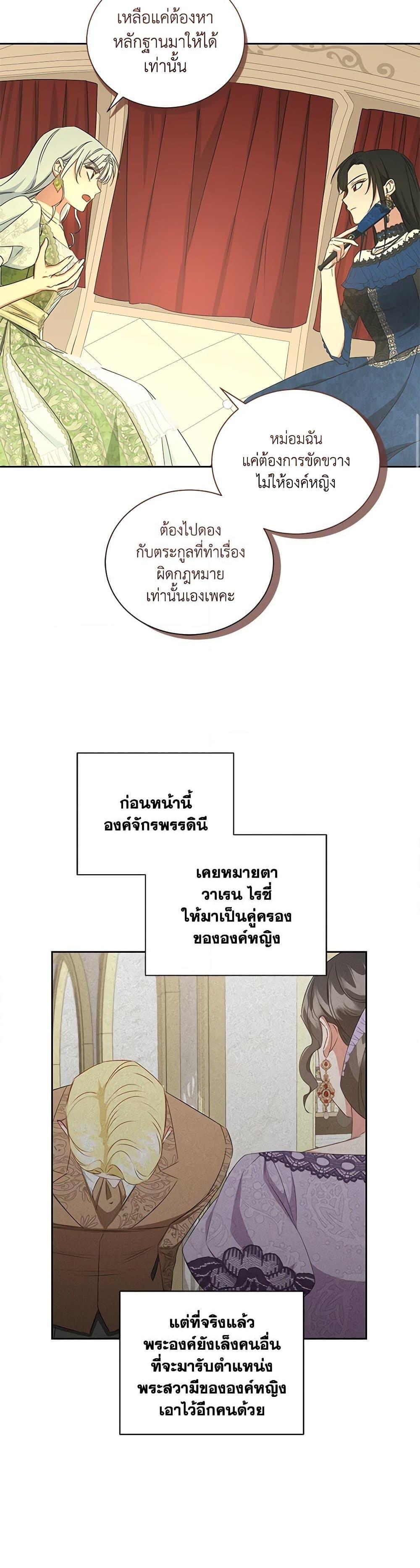 Manga-lc-com อ่านมังงะ อ่านการ์ตูน ออนไลน์ ฟรี I’ll Change My Fate To Be Executed ตอนที่ 1 2 3 4 5 6 7 8 9 10 11 12 13 14 ฟรี ไม่มีโฆษณา Manga-lc - อ่าน มังงะ อ่าน การ์ตูน ออนไลน์ อ่านมังงะ ฟรี