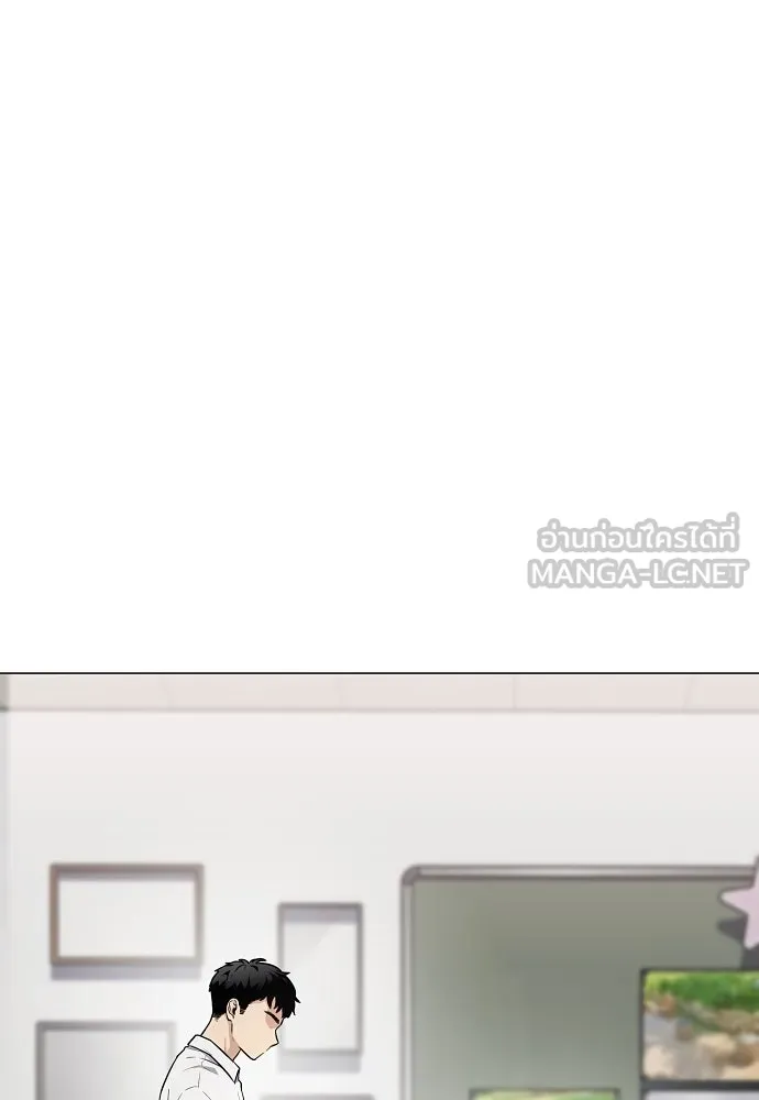 JAKDU ตอนที่ 38 รูปที่ 93