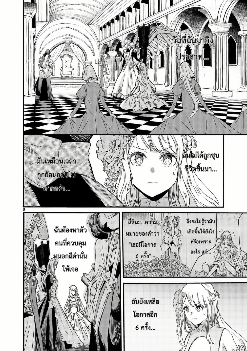 Manga-lc-com อ่านมังงะ อ่านการ์ตูน ออนไลน์ ฟรี The Duke’s Daughter’s Mission to Seduce the Demon King, Humanity’s Final Gambit A Political Marriage with the Demon King! …Hang On, But What am I Supposed to Do If the Demon King is a Girl! ตอนที่ 1 2 3 4 5 6 7 8 9 10 11 12 13 14 ฟรี ไม่มีโฆษณา Manga-lc - อ่าน มังงะ อ่าน การ์ตูน ออนไลน์ อ่านมังงะ ฟรี