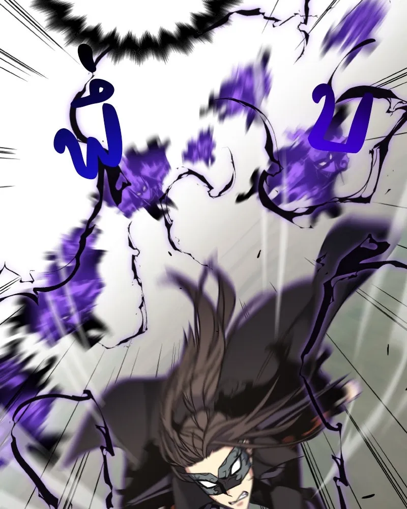 เกิดอีกทีเป็นว่าที่ประมุขลัทธิมาร ตอนที่ 30 รูปที่ 71