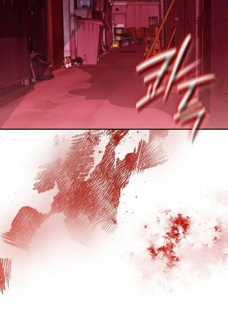 Subscribed To The Transcendental Channels แค_กดส_บตะไคร_ ก_ได_พล_งมาเฉยเลย ตอนที่ ตอนที่ 89 รูปที่ 78