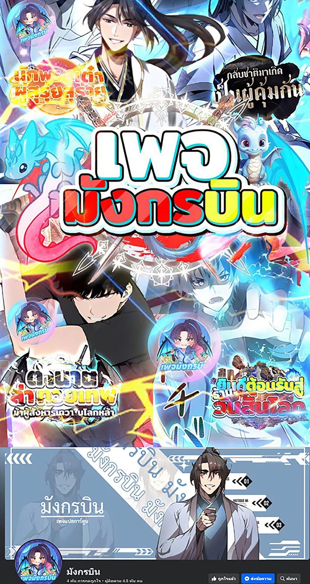 Manga-lc-com อ่านมังงะ อ่านการ์ตูน ออนไลน์ ฟรี Irasshaimase Shuumatsu Sekai ตอนที่ 1 2 3 4 5 6 7 8 9 10 11 12 13 14 ฟรี ไม่มีโฆษณา Manga-lc - อ่าน มังงะ อ่าน การ์ตูน ออนไลน์ อ่านมังงะ ฟรี