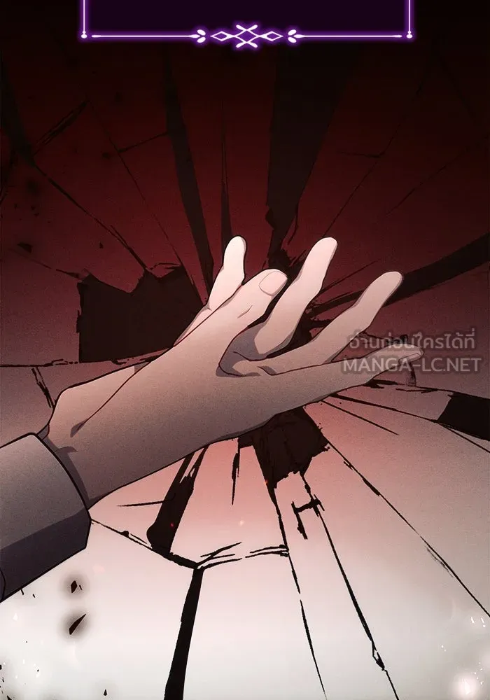 แอชสตาร์ต ตอนที่ 18 รูปที่ 93