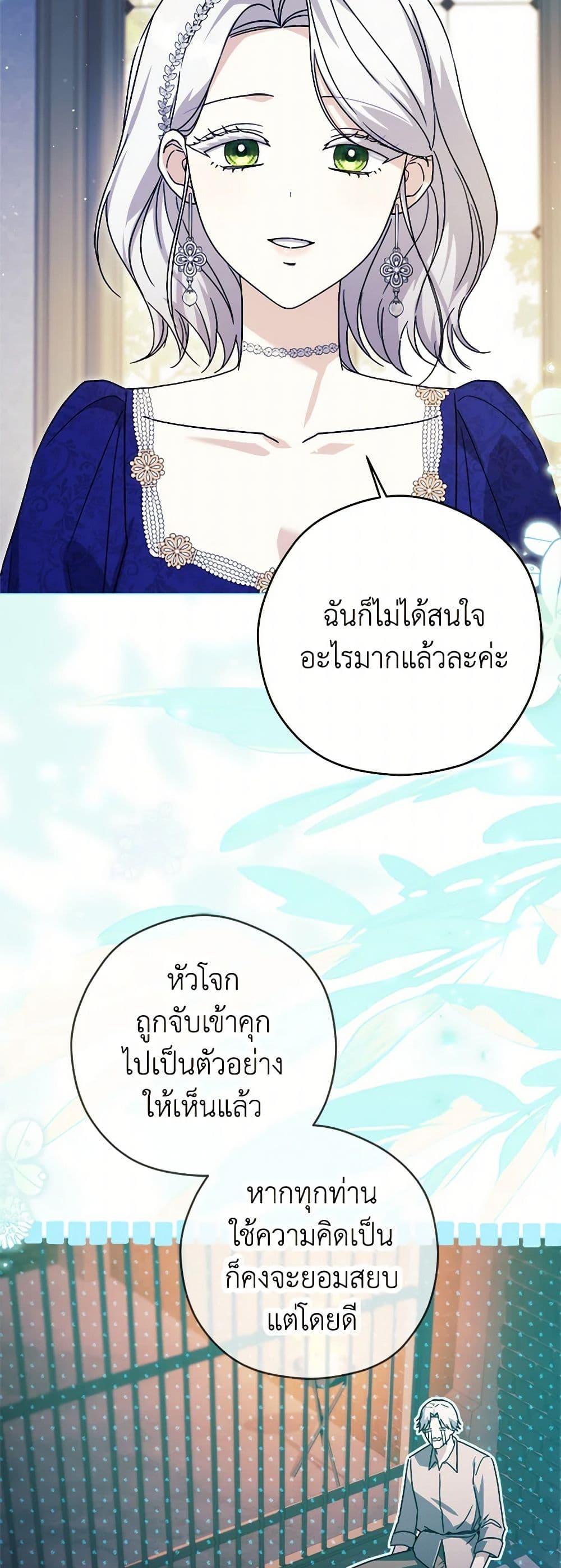 Manga-lc-com อ่านมังงะ อ่านการ์ตูน ออนไลน์ ฟรี I Went On Strike Because It Was A Time Limit ตอนที่ 1 2 3 4 5 6 7 8 9 10 11 12 13 14 ฟรี ไม่มีโฆษณา Manga-lc - อ่าน มังงะ อ่าน การ์ตูน ออนไลน์ อ่านมังงะ ฟรี