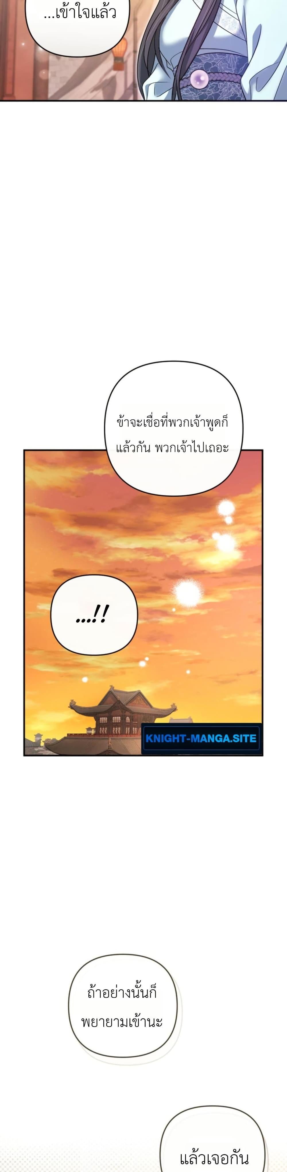 Manga-lc-com อ่านมังงะ อ่านการ์ตูน ออนไลน์ ฟรี The Heavenly Demon Cults Strongest Maid ตอนที่ 1 2 3 4 5 6 7 8 9 10 11 12 13 14 ฟรี ไม่มีโฆษณา Manga-lc - อ่าน มังงะ อ่าน การ์ตูน ออนไลน์ อ่านมังงะ ฟรี