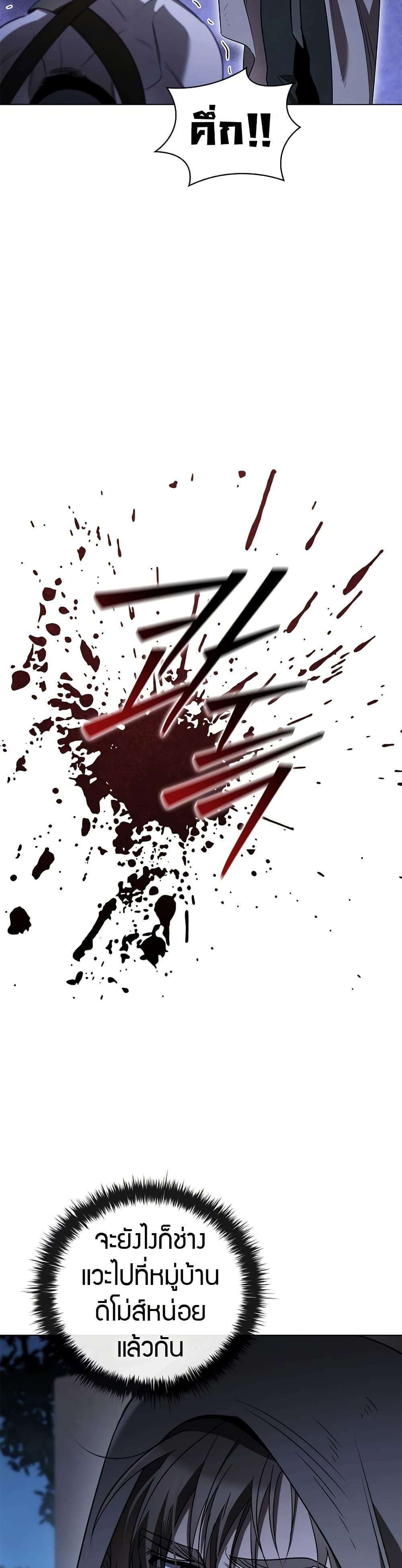 Manga-lc-com อ่านมังงะ อ่านการ์ตูน ออนไลน์ ฟรี Raising the Princess to Overcome Death ตอนที่ 1 2 3 4 5 6 7 8 9 10 11 12 13 14 ฟรี ไม่มีโฆษณา Manga-lc - อ่าน มังงะ อ่าน การ์ตูน ออนไลน์ อ่านมังงะ ฟรี