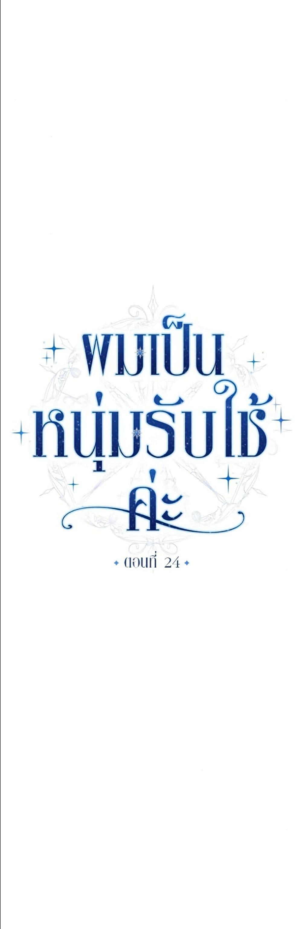 Manga-lc-com อ่านมังงะ อ่านการ์ตูน ออนไลน์ ฟรี Became the Duke’s Male Servant ตอนที่ 1 2 3 4 5 6 7 8 9 10 11 12 13 14 ฟรี ไม่มีโฆษณา Manga-lc - อ่าน มังงะ อ่าน การ์ตูน ออนไลน์ อ่านมังงะ ฟรี